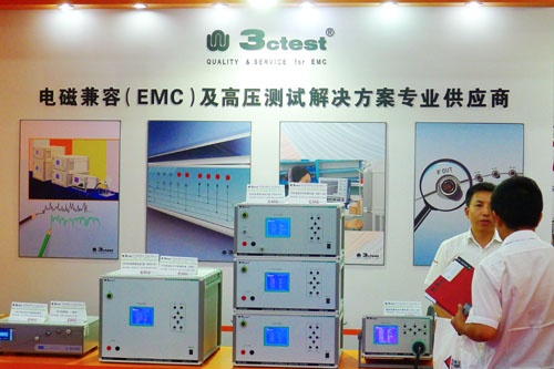 第十六屆國際電磁兼容技術交流展會