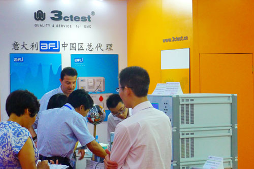 第十六屆國際電磁兼容技術交流展會