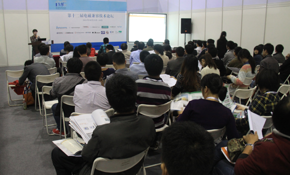 EMC/China 2013第十二屆國際電磁兼容暨微波展覽會