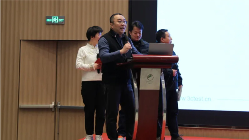 各中心主管發(fā)言